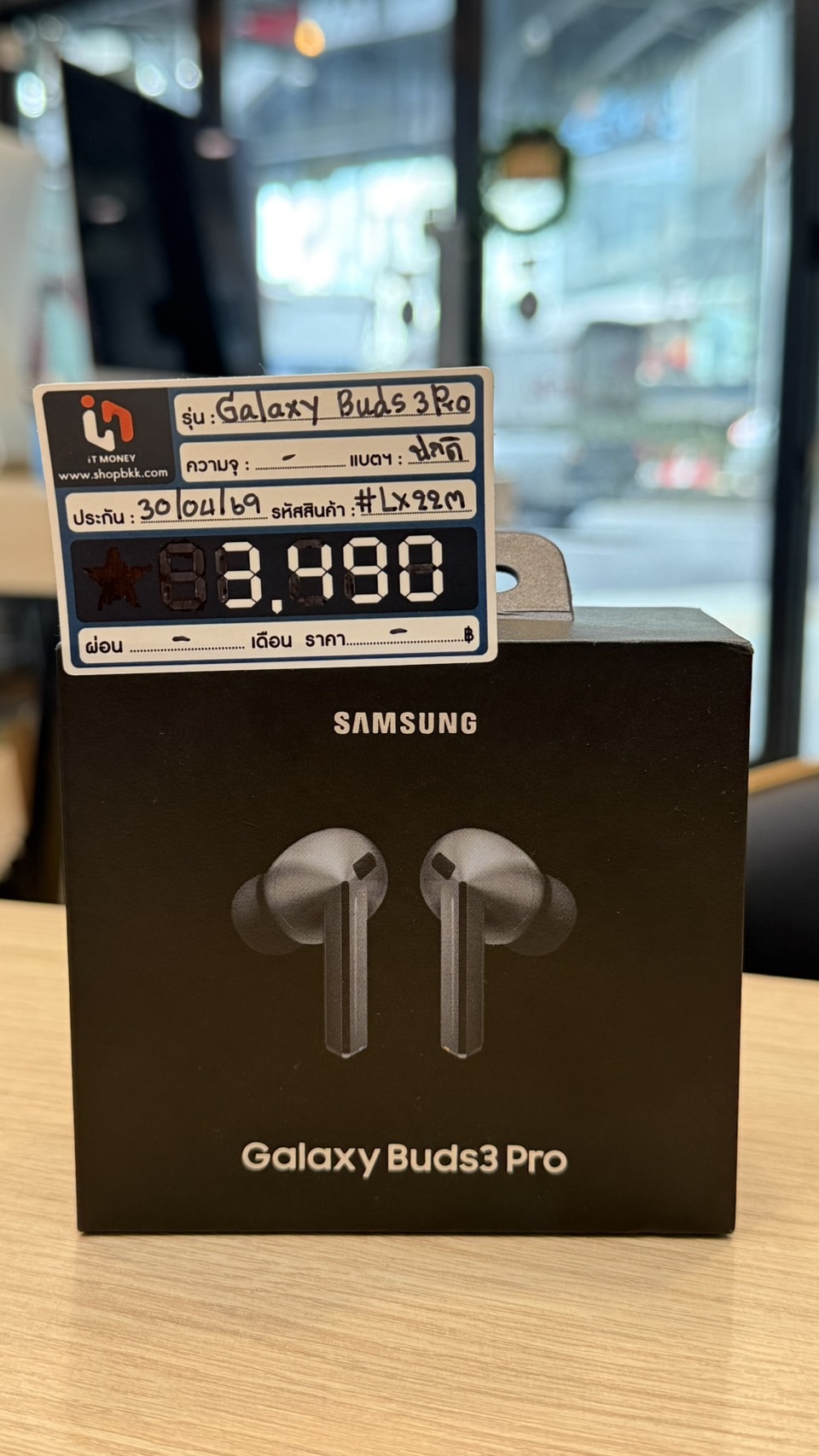 Samsung Galaxy Buds3 Pro Silver