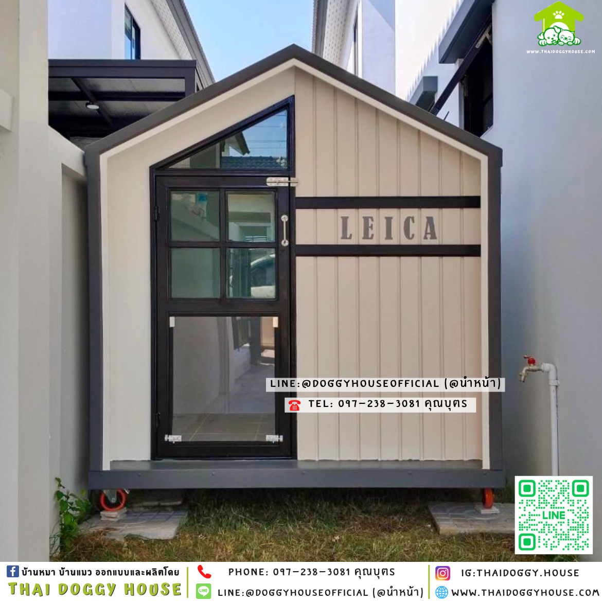 บ้านหมา รองรับการติดแอร์ แบบบ้าน 𝐍𝐨𝐫𝐝𝐢𝐜 𝐒𝐭𝐲𝐥𝐞