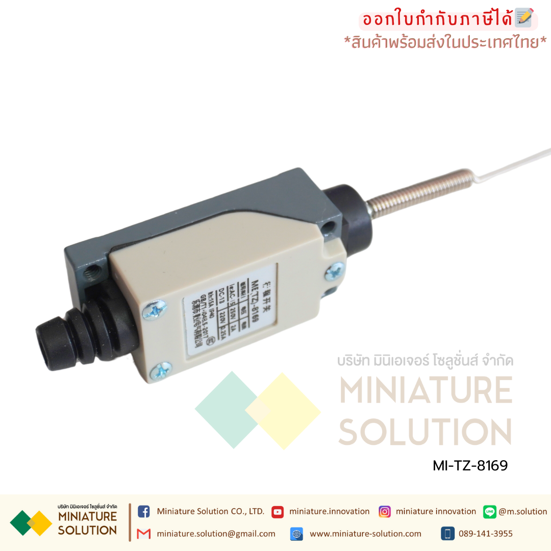 ลิมิตสวิตช์ LIMIT SWITCH CNAOM 5A250VAC ไมโครสวิตซ์ รุ่น TZ8104/8107/8108/8111/8112/8122/8166/8169/9101
