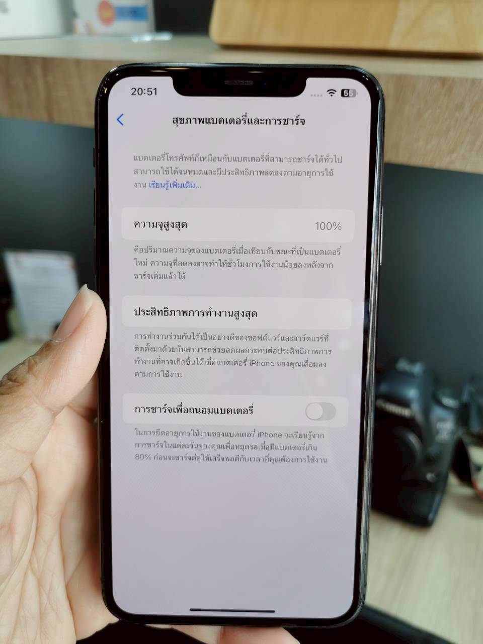 iPhone 11 Pro Max 64GB Space Gray