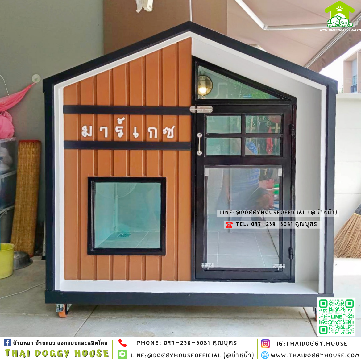 🏡บ้านหมา รองรับการติดแอร์ แบบบ้าน 𝐍𝐨𝐫𝐝𝐢𝐜 𝐬𝐭𝐲𝐥𝐞 🐶