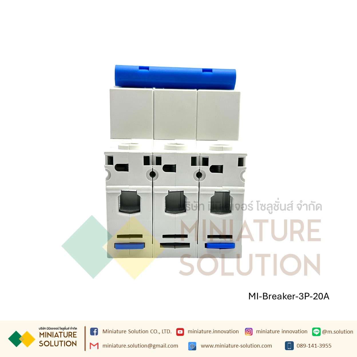 Miniature Circuit Breaker เซอร์กิตเบรกเกอร์ MCB เบรกเกอร์เกาะราง เบรกเกอร์ 3P (3POLE) (20A)