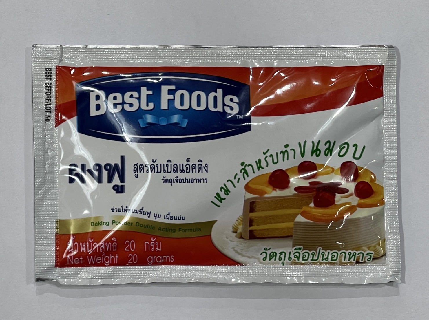 ผงฟู (ซองเล็ก) ตรา เบสฟู้ดส์ Best Foods Baking Powder 20 g. (06-0603)