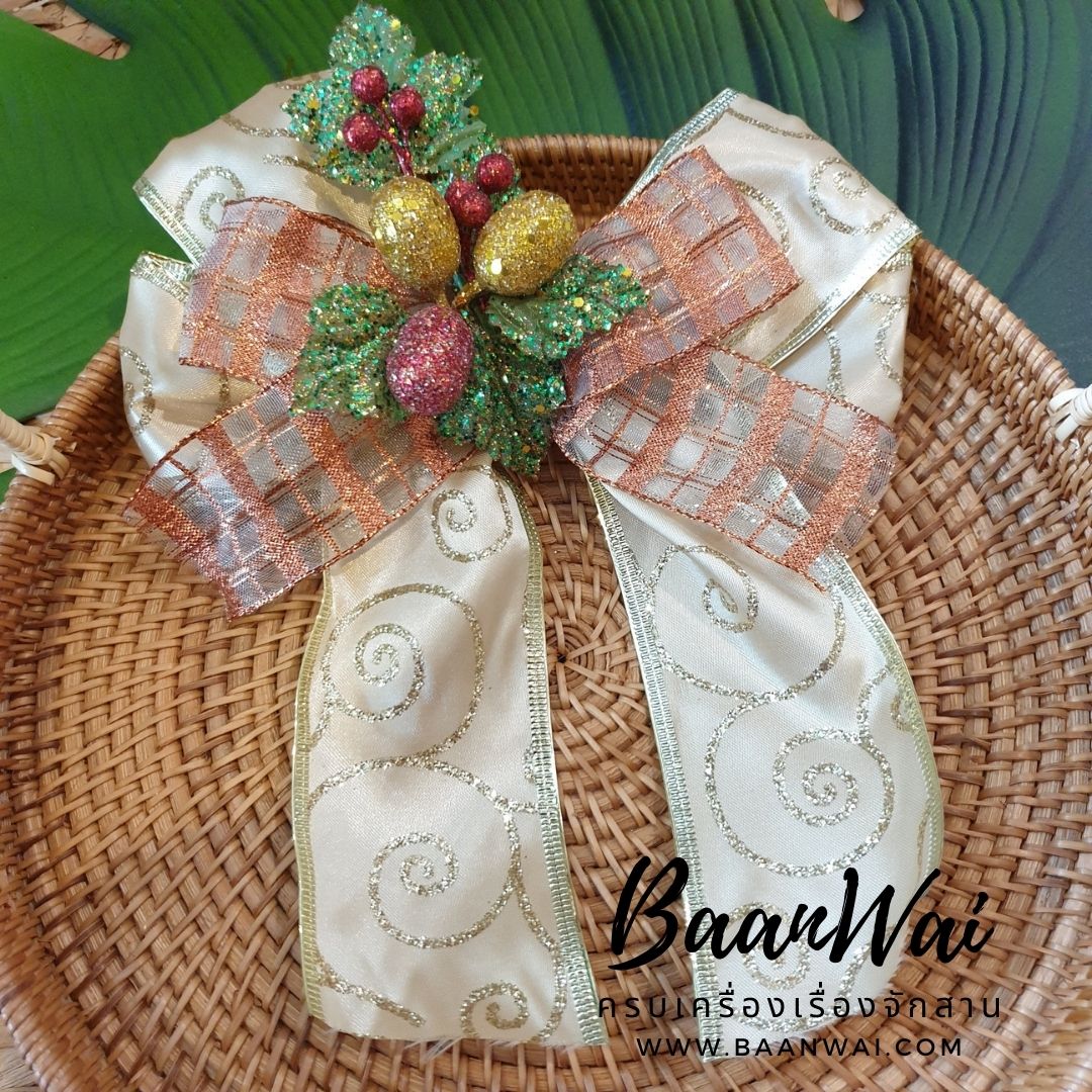 โบว์ติดกระเช้า (โบว์ใหญ่)