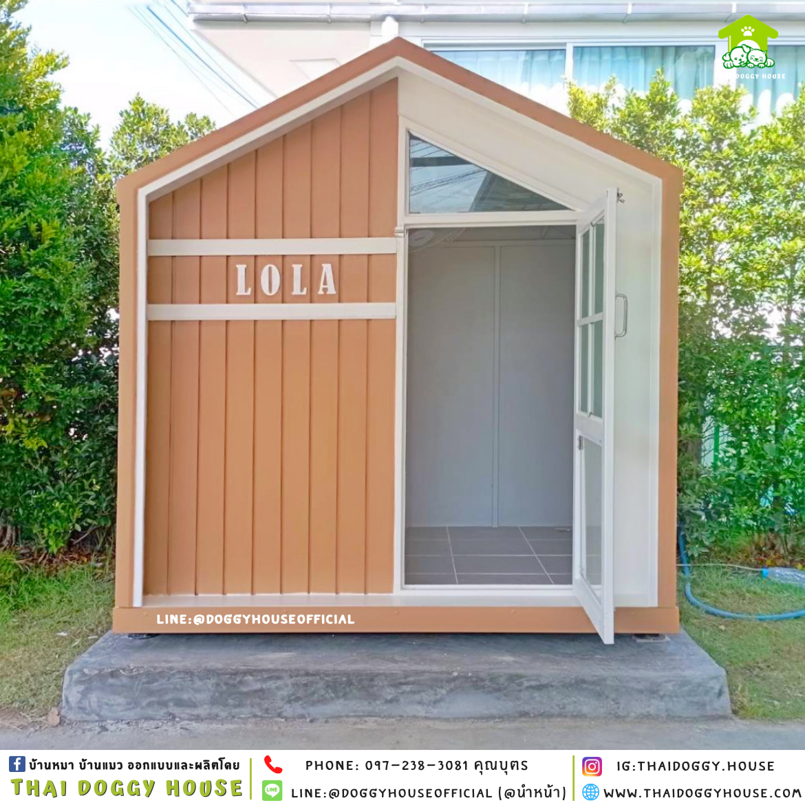 บ้านหมา แบบติดพัดลม 𝑵𝒐𝒓𝒅𝒊𝒄 𝒔𝒕𝒚𝒍𝒆