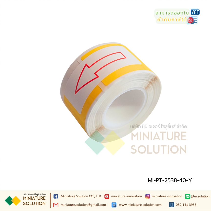 PT-50DC General sticker 51dc/KR80/50/56DC/82 thermal cable label sticker (2538+40 yellow 100 sheets knife type/F type)