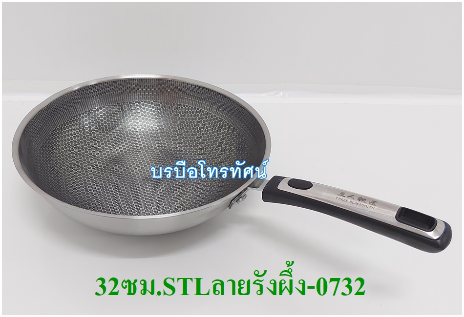 กระทะด้าม ใช้กับเตาถ่านเตาแก๊ส (กระทะเคลือบหินอ่อนทรงลึก ใช้กับเตาไฟฟ้าได้) สำหรับใช้ในบ้านและร้านอาหาร กะทะ