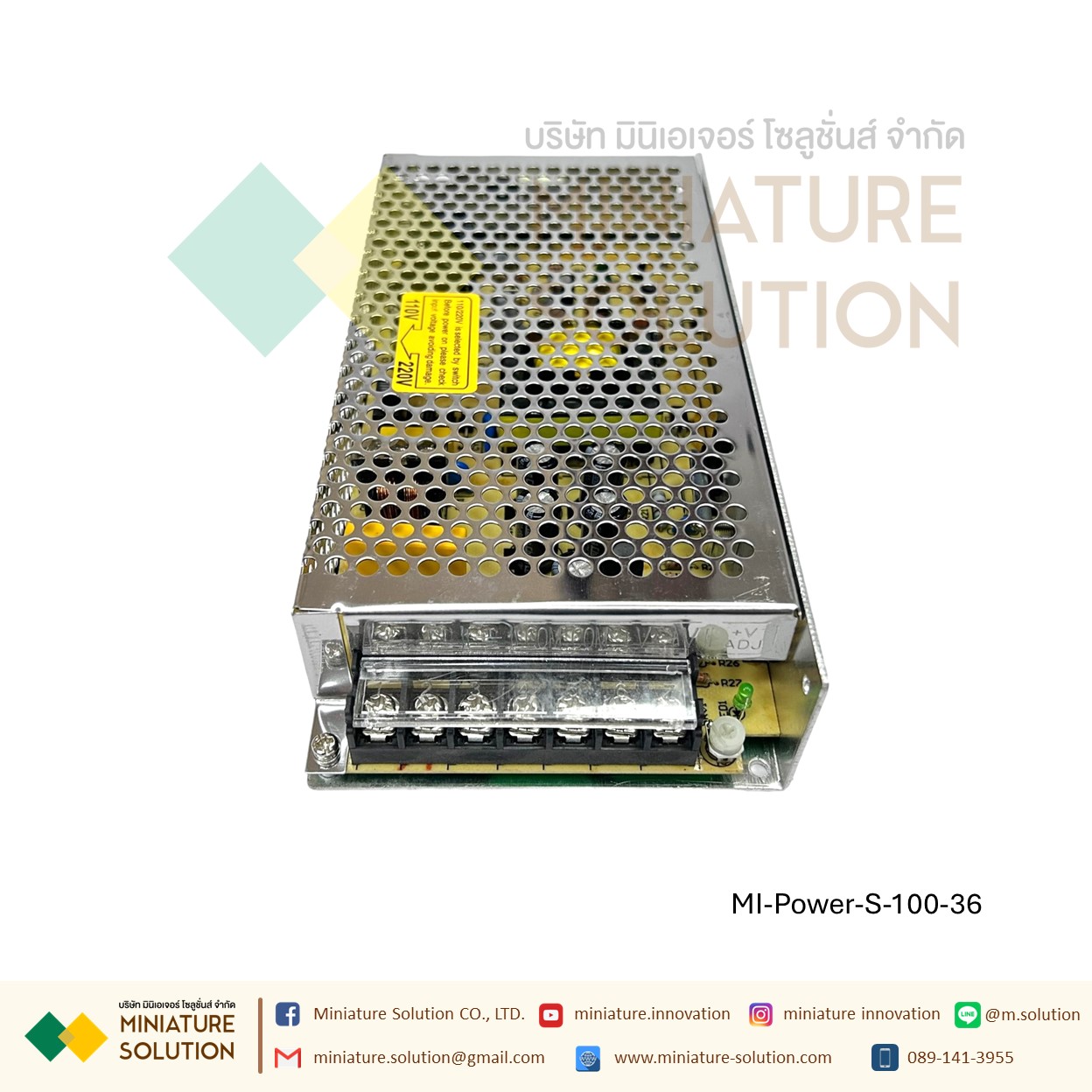 Power Supply สวิตชิ่งเพาเวอร์ซัพพลาย Switching Power Supply Meanwell S-100-24V/5V/12V/15V/36V (S-100-5V)(S-100-12V)(S-100-24V)(S-100-36V)(S-100-48V)