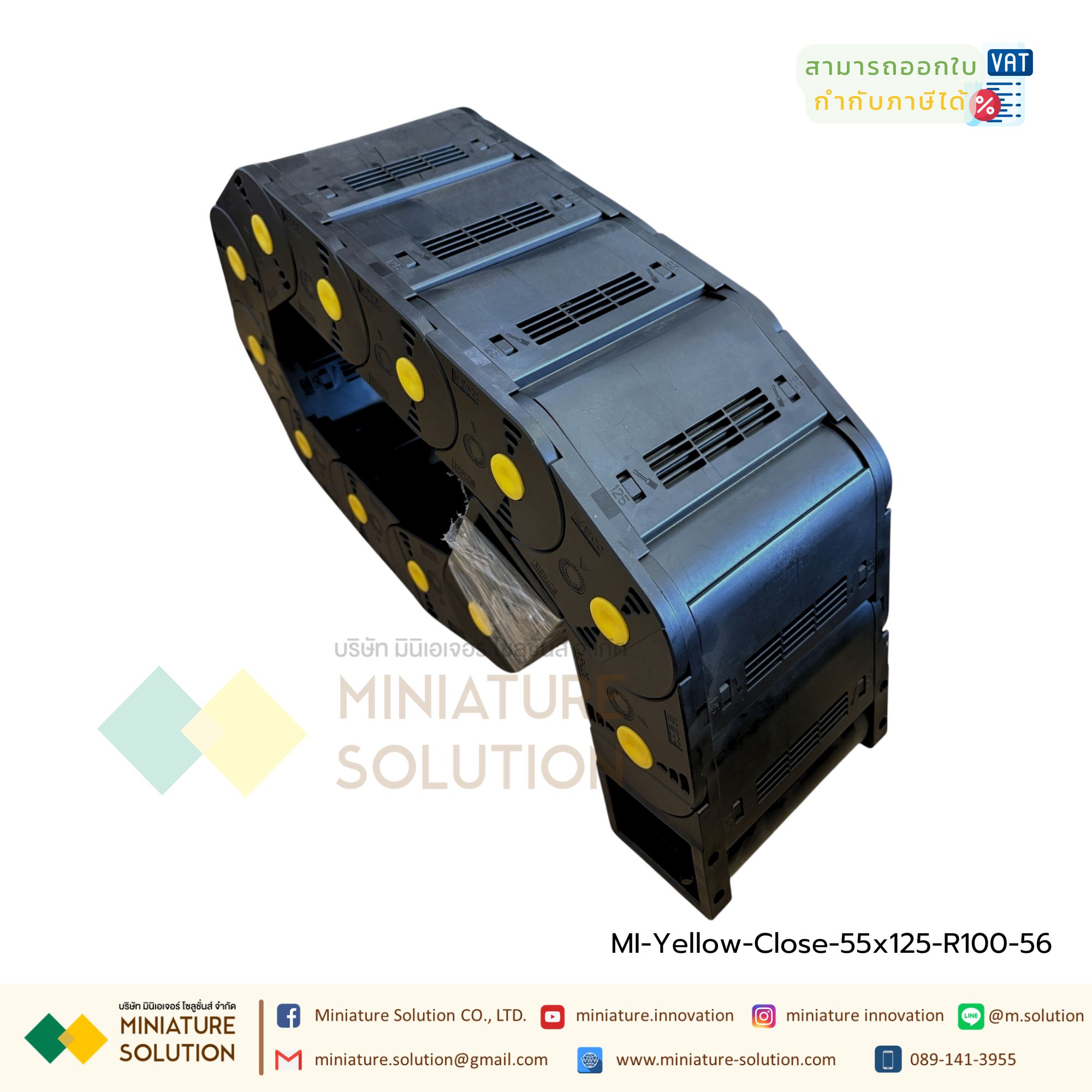 Yellow dot fully closed รางกระดูกงู รางกระดูกงูร้อยสายไฟ Cable Chain, Cable Drag Chain, Cable Carrier Drag chain