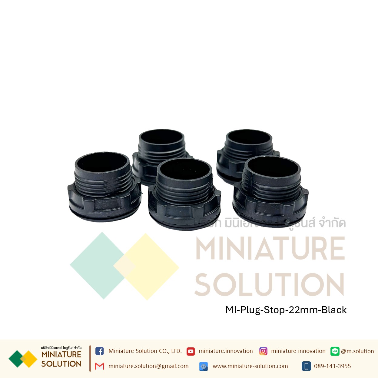 (ราคา ต่อชิ้น) ปลั๊กอุดหน้าตู้ไฟ ตู้ควบคุม 22mm ดำ,เทา ปลั้กอุด แหวนล็อค พลาสติก 22mm. (สีดำ)(สีเทา)