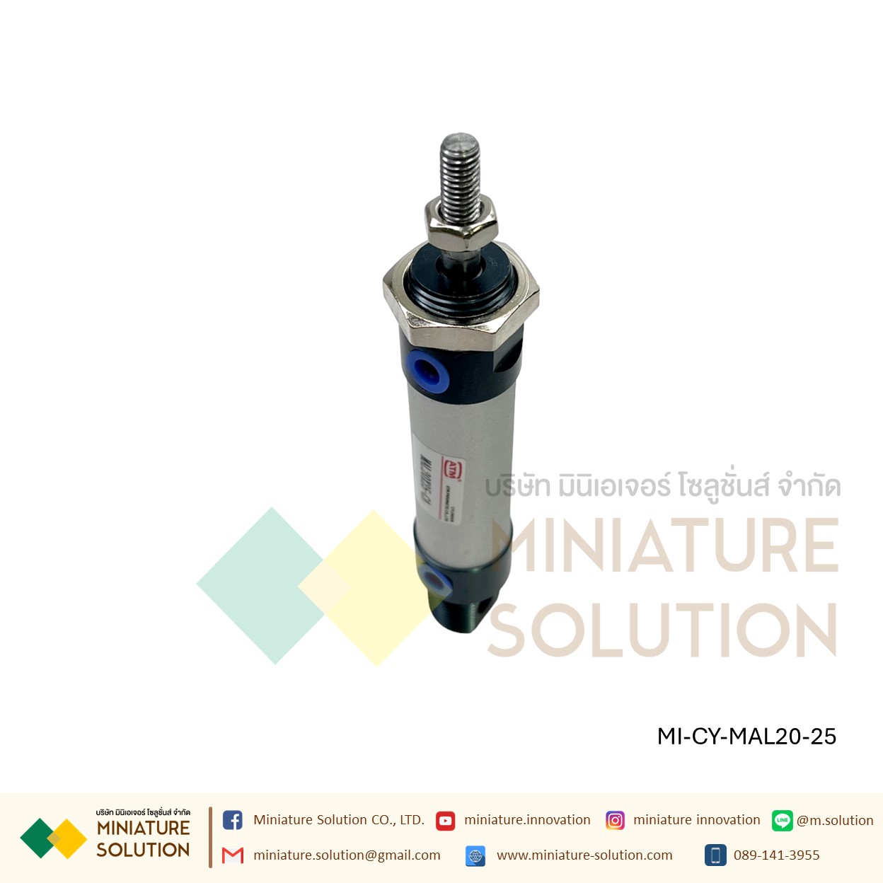 กระบอกลมอลูมิเนียม MAL-20 AIR รูลม 1/8 เกลียว M8x1.25 แกนกระบอก 25/50/75/100/150/200/250/300/350/400/450/500