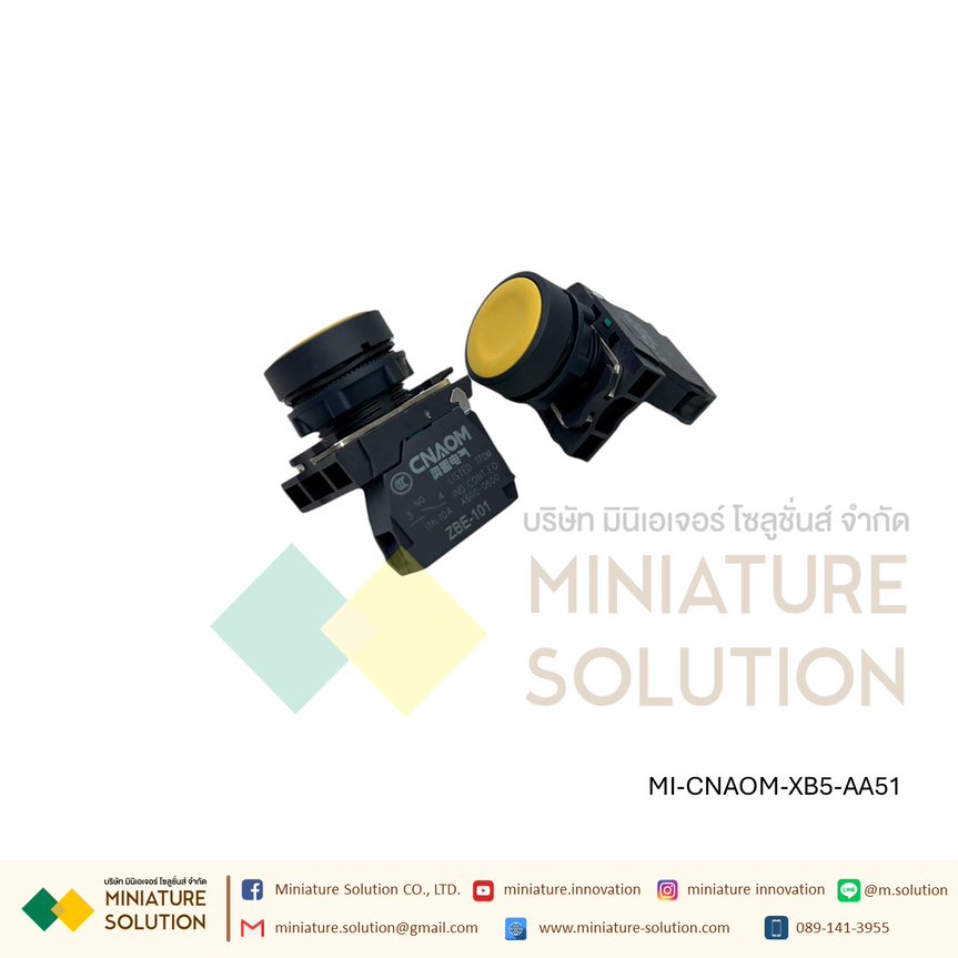 สวิทช์ปุ่มกด Push Button Switch สวิตช์ปุ่มกดหัวเรียบ - กดเด้งกลับ ขนาด 22 มม. 1NO CNAOM สีดำ เขียว แดง เหลือง