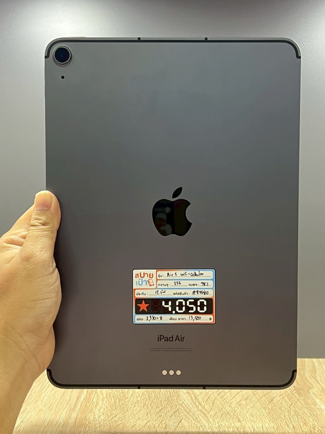 iPad Air 5 256GB Wifi+Cellular Space Gray