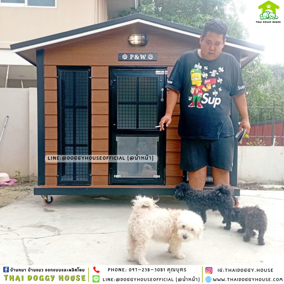 บ้านหมา ติดพัดลม มีมุ้งลวด + ตะแกรงเหล็ก แบบบ้าน 𝐕𝐢𝐧𝐭𝐚𝐠𝐞 𝐬𝐭𝐲𝐥𝐞