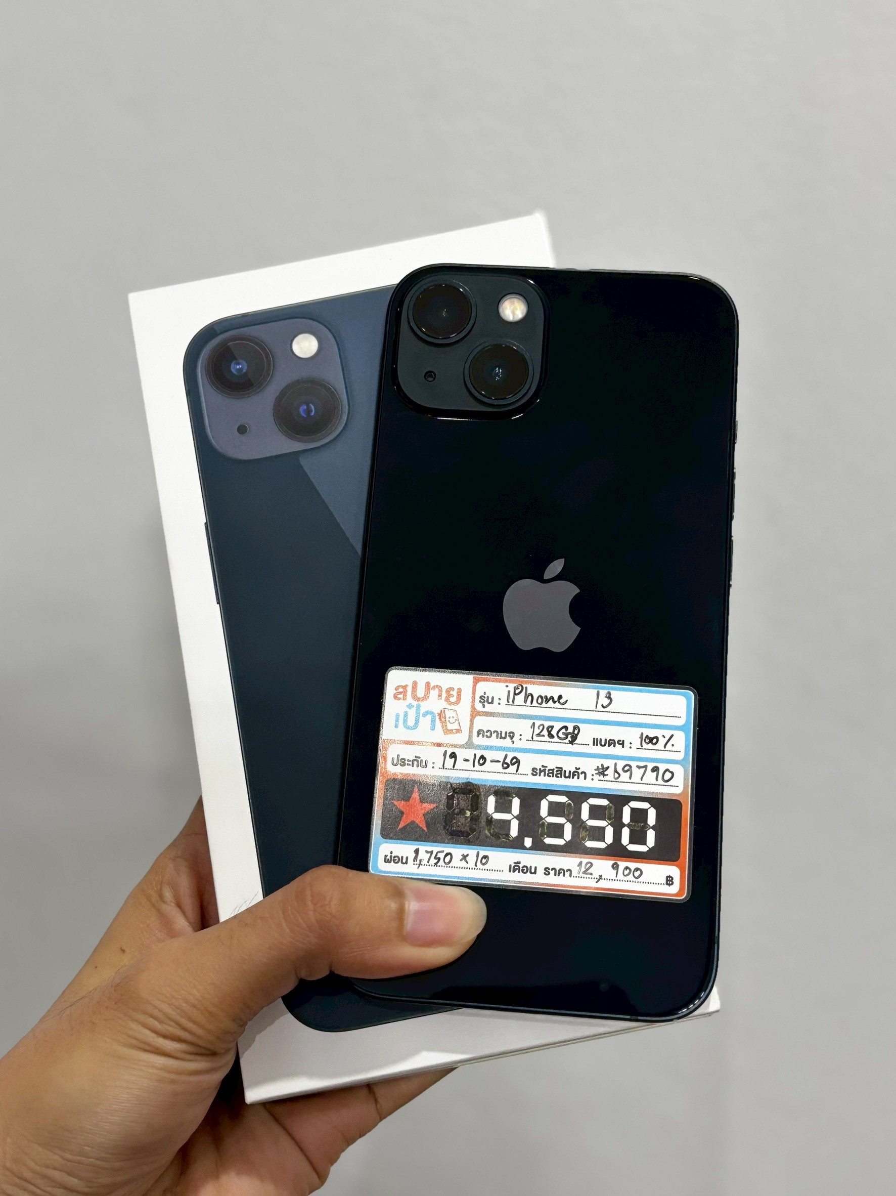 iPhone 13 128GB สี Midnight