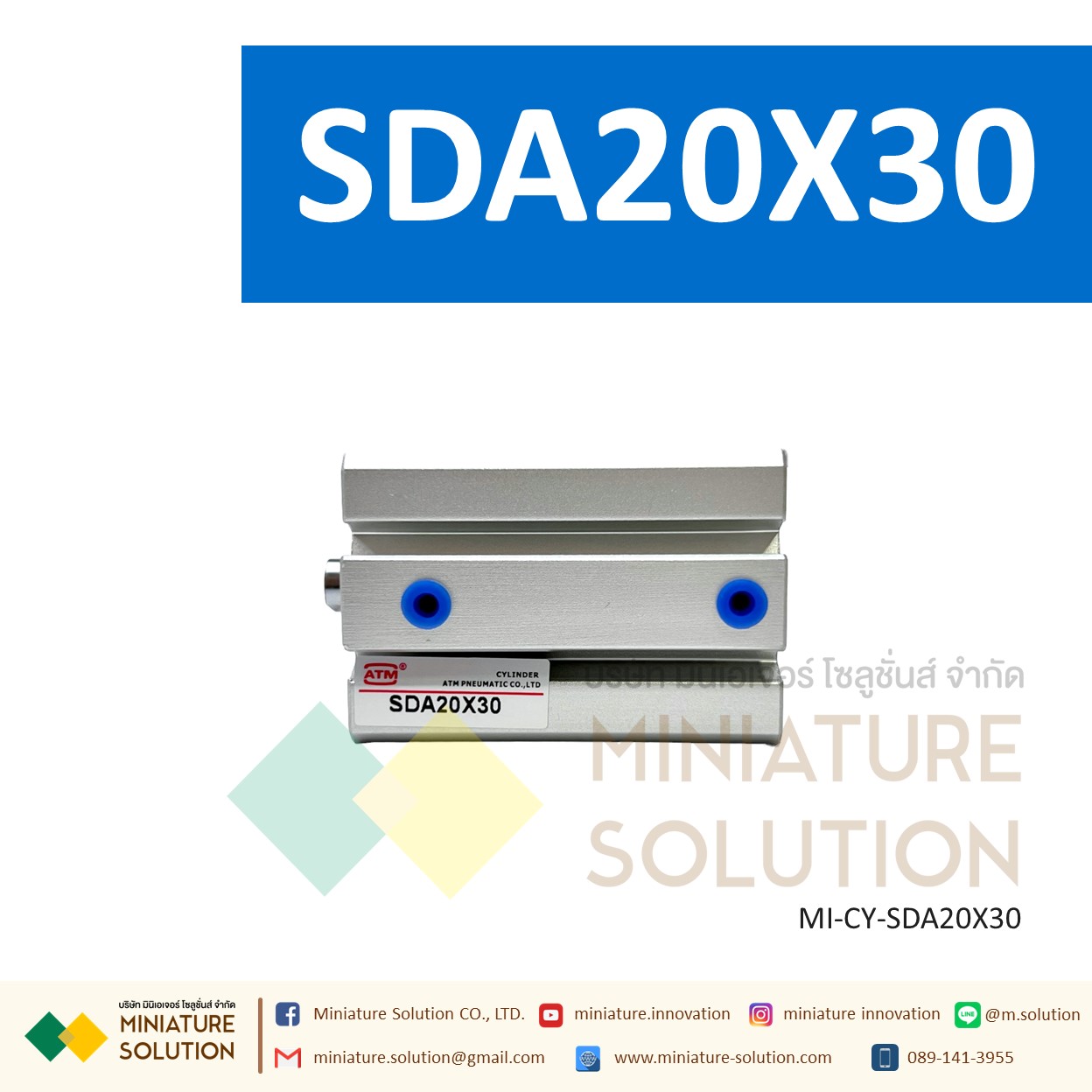 กระบอกลม SDA 20 กระบอกลมคอมแพค แบบมีแม่เหล็ก SDA Series COMPACT CYLINDER (SDA20X5/10/15/20/25/30/35/40/45)