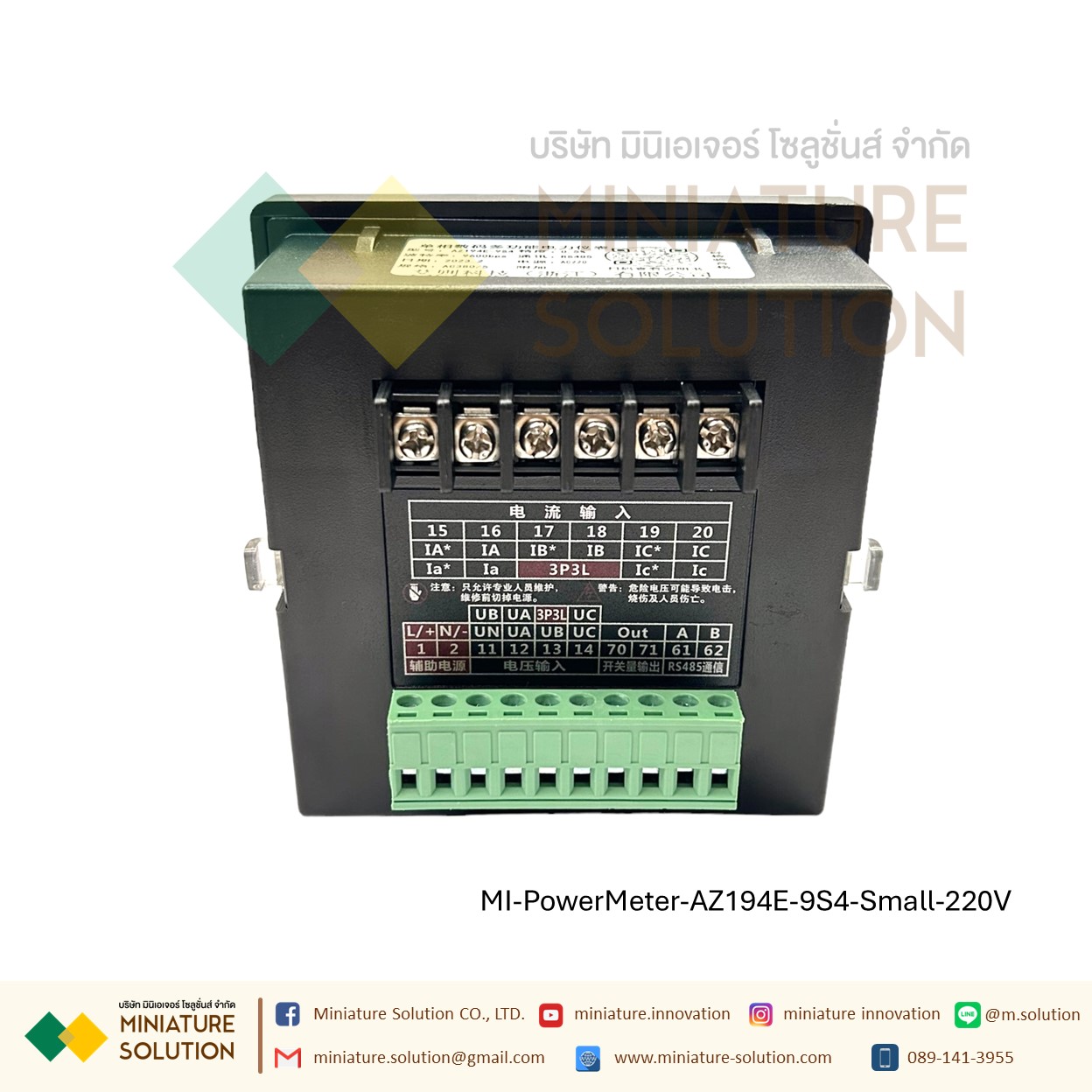 Power Meter RS485 Modbus-RTU [ขายดี] Singel-phase 220VAC digital multi-function opening 91*91 มิเตอร์วัดกระแสไฟ 1 เฟส ไฟ LED ดิจิตอล multi-function power meter LCD current voltage power frequency combination strap metering communication RS485 [AZ194E-9S4-