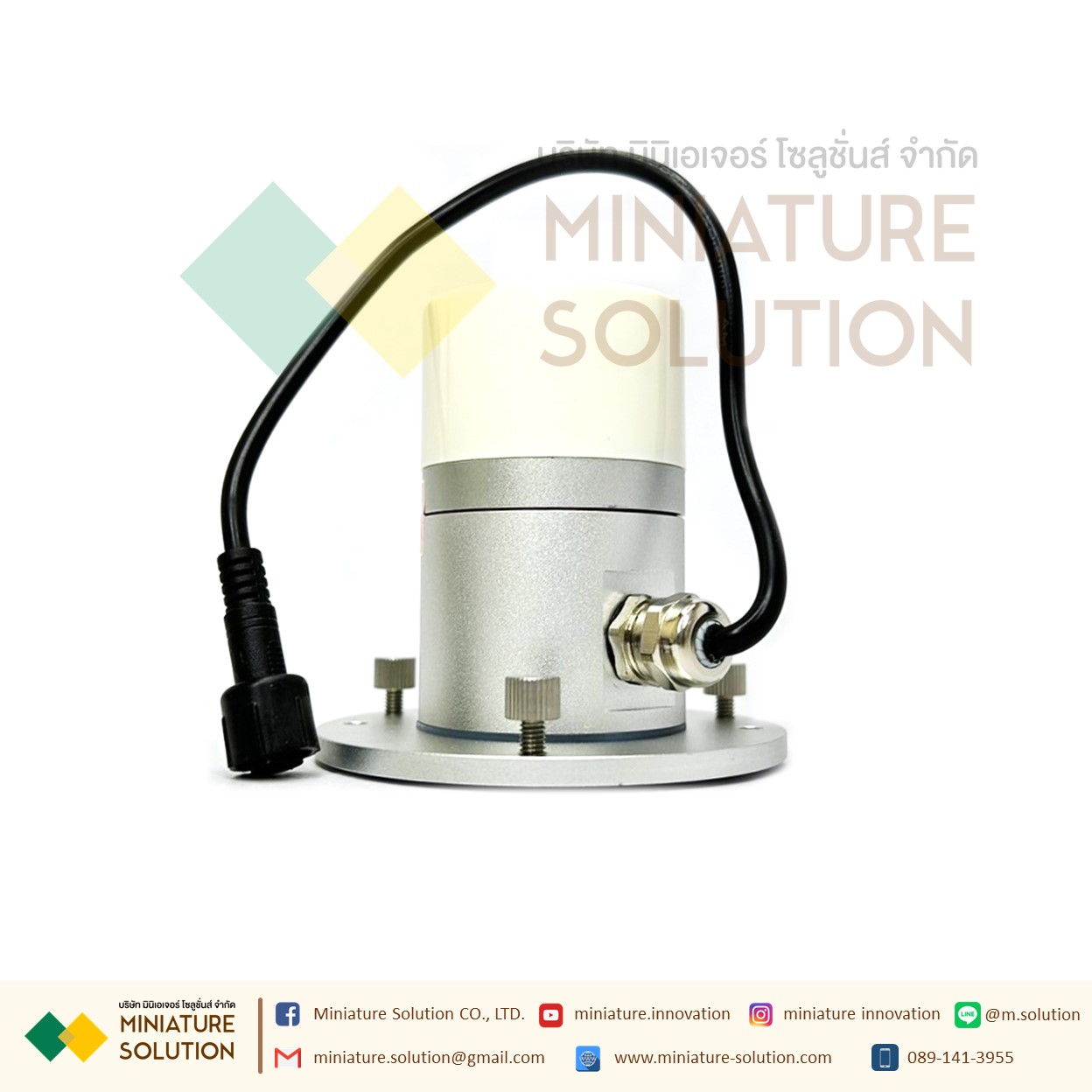 PPFD Sensor เซนเซอร์ วัดความเข้มแสง PPFD สื่อสารแบบ RS485. umol/m2.s Photosynthetically active radiation sensor