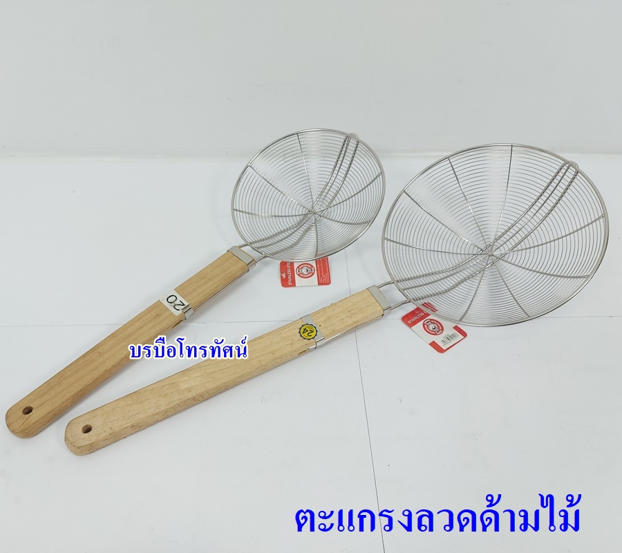 อุปกรณ์ ร้านก๋วยเตี๋ยว ตะกร้อลวกเส้น กรวยกรอก ตะเกียบ อุปกรณ์ในห้องครัว