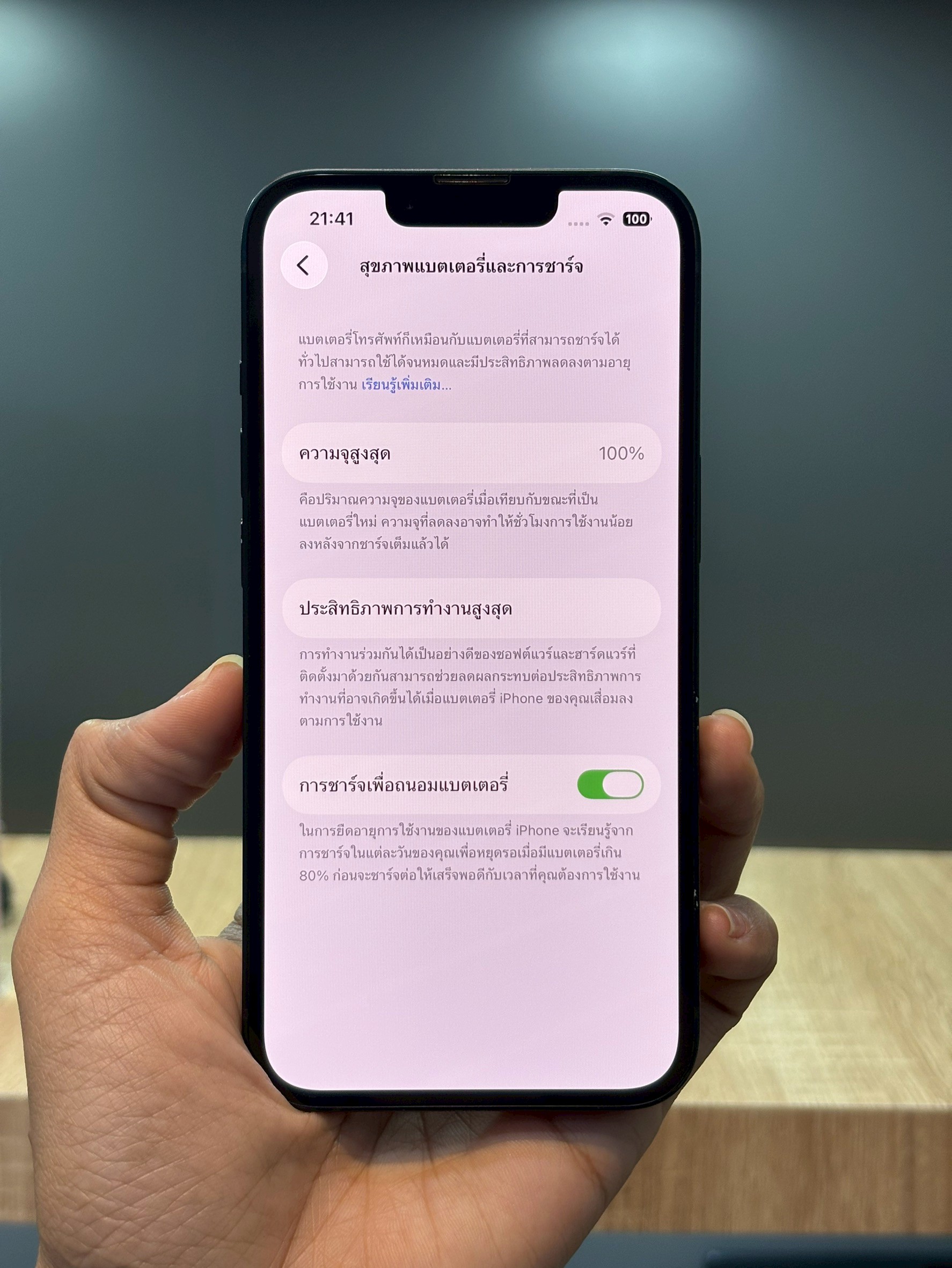 iPhone 14 128GB Midnight