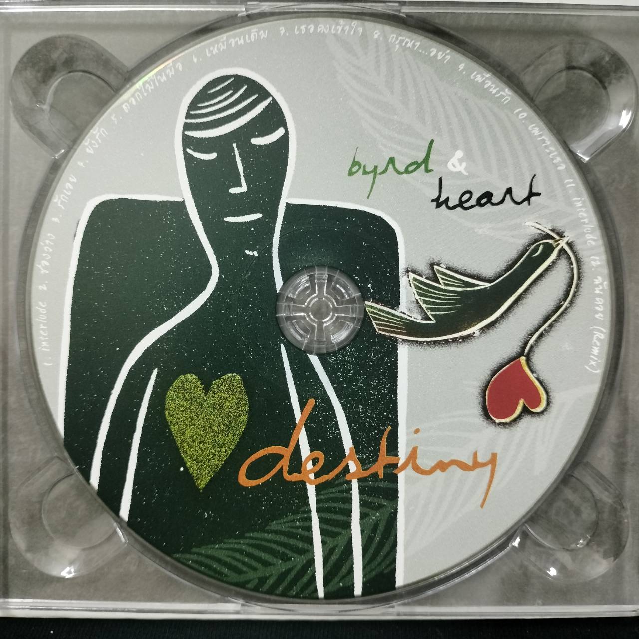 เบิร์ดกะฮาร์ท - Destiny / แผ่นสภาพนางฟ้า