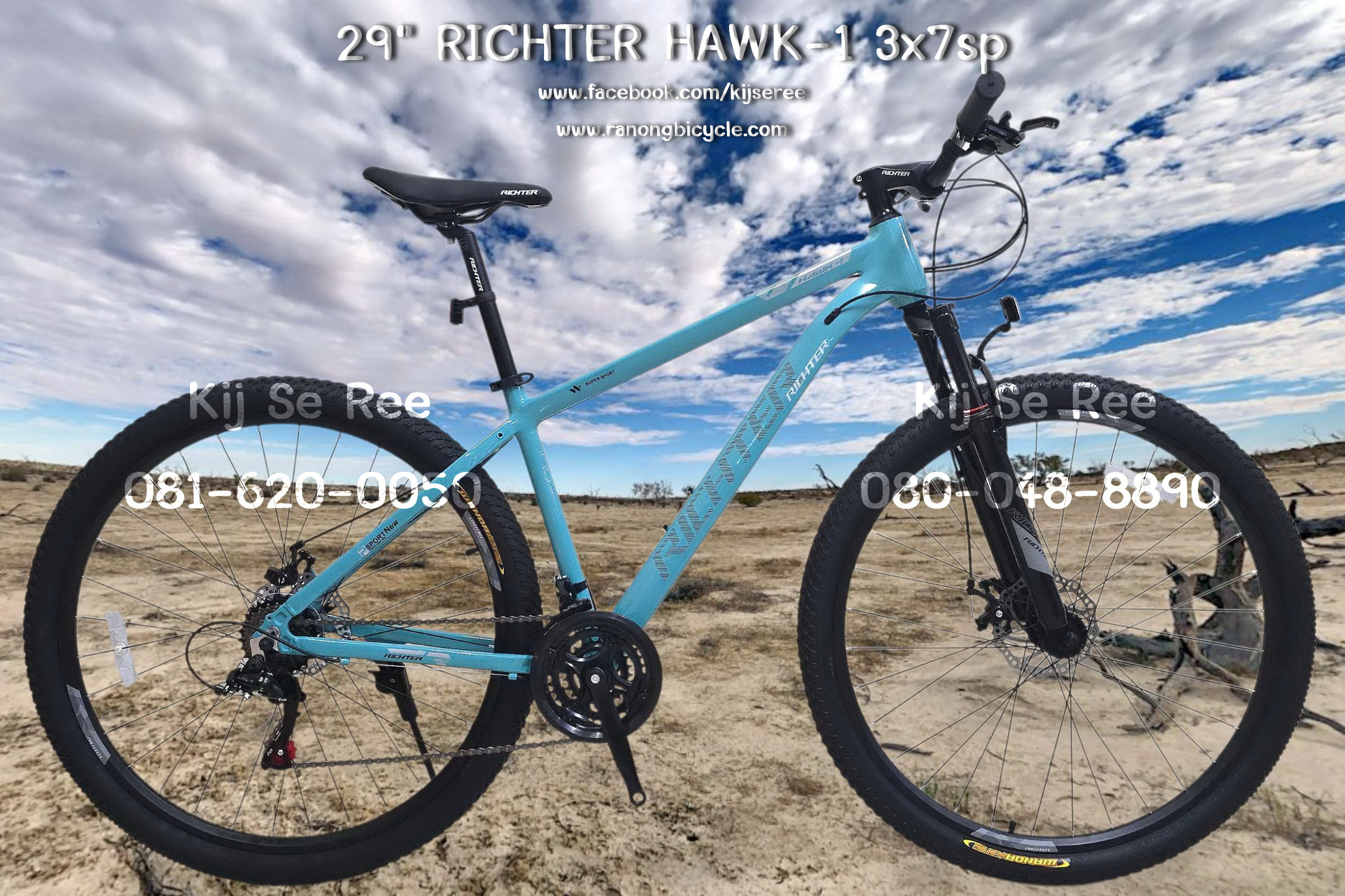 จักรยาน 29" RICHTER รุ่น HAWK-1
