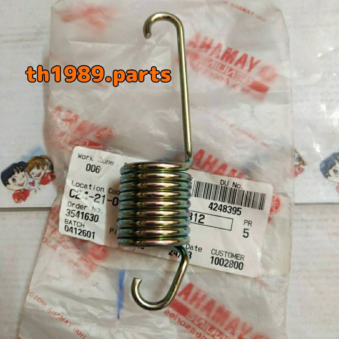 90506-32812 สปริงขาตั้งกลาง GRAND FILANO , GRAND FILANO HYBRID , GRAND FILANO HYBRID CONNECTED อะไหล่แท้ YAMAHA