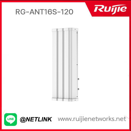 Reyee Wireless รุ่น RG-ANT16S-120
