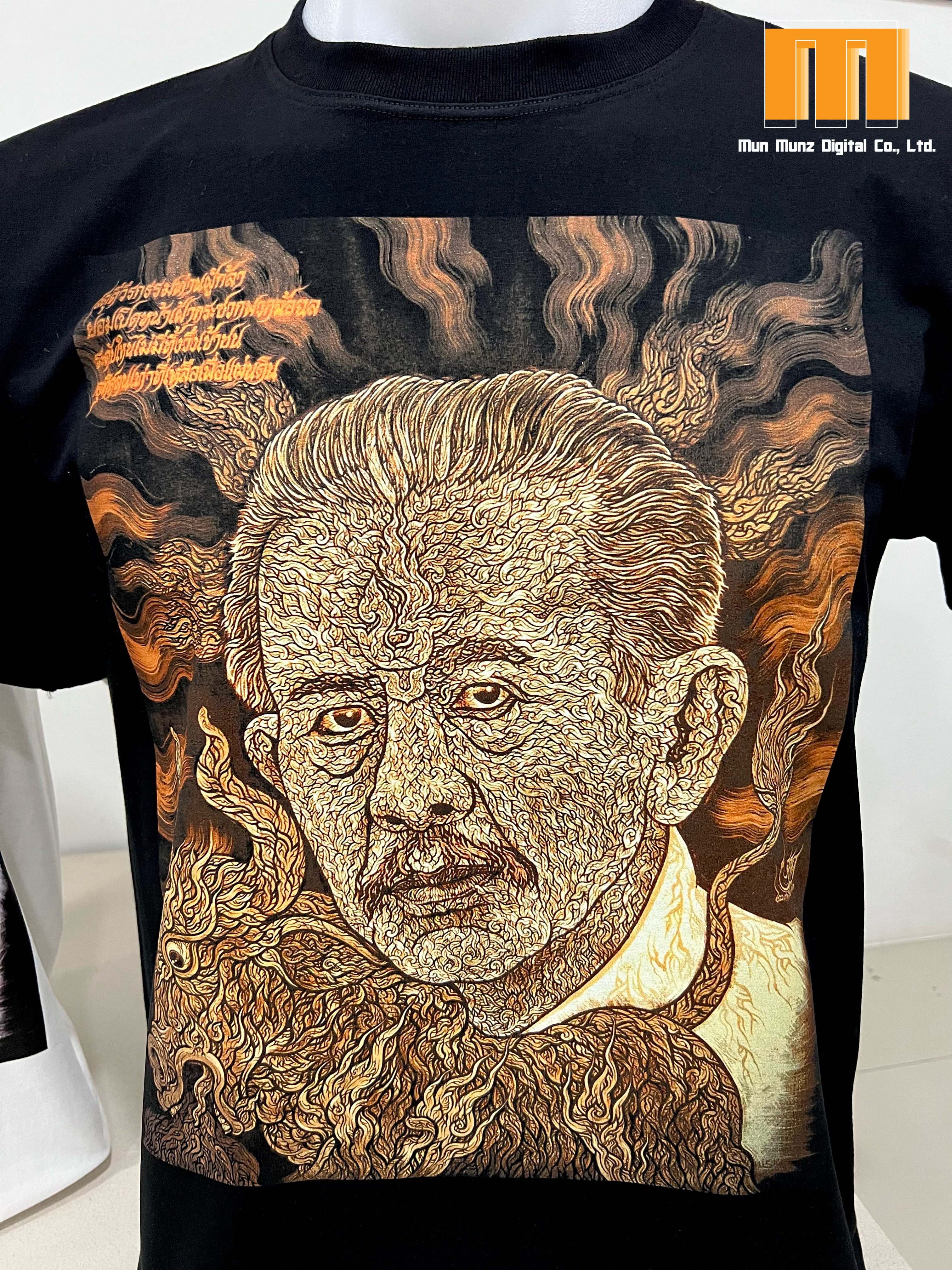 รับสกรีนเสื้อ Gildan ระบบ DTG คุณภาพสูง