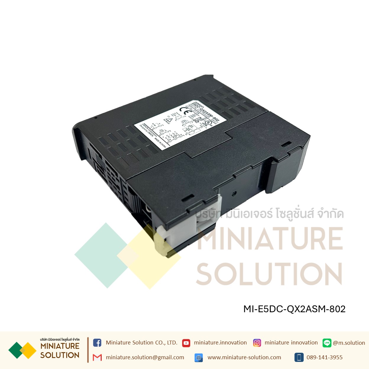 Omron เครื่องควบคุมอุณหภูมิ E5CC-QX3ASM-003 เครื่องวัดและควบคุมอุณภูมิ Digital Temperature Controller มิเตอร์ควบคุมแบบดิจิทัล มี RS485 Modbus E5DC-QX2ASM-802 ติดราง DIN E5DC-RX2ASM-802