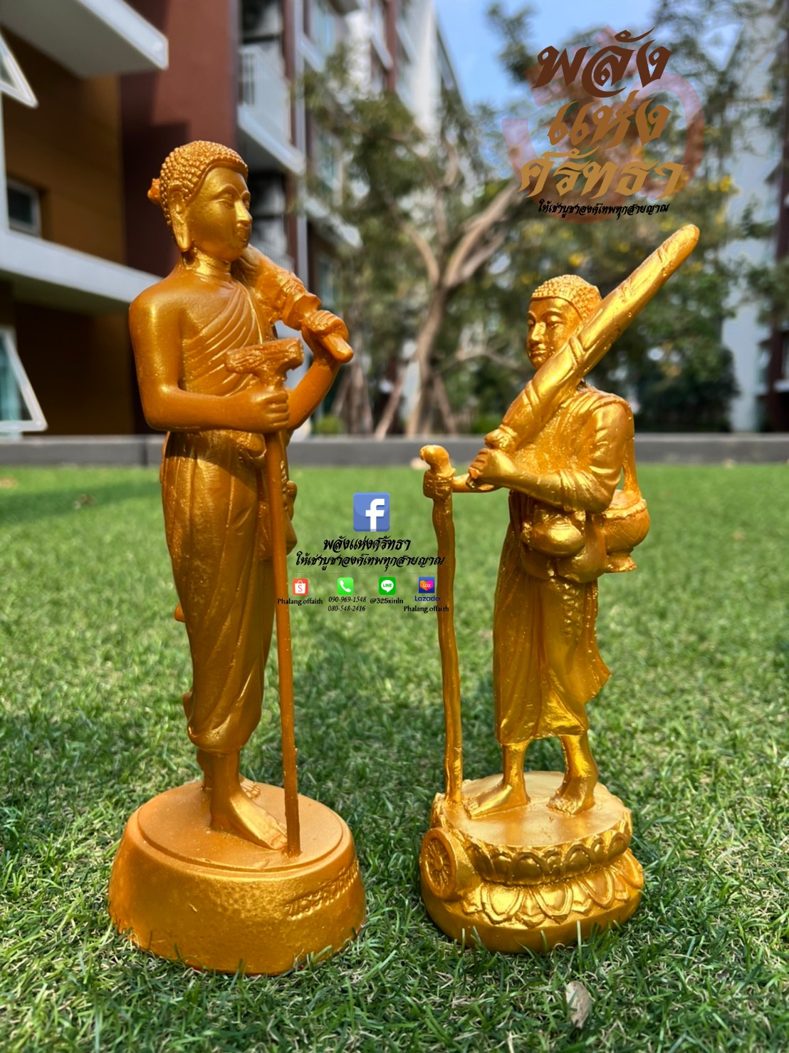 พระสีวลี มหาลาภ พระอรหันต์แห่งโชคลาภ l เนื้อเรซิ่น ความสูง 6 และ 8 นิ้ว