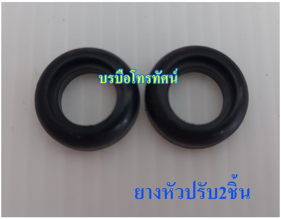 อะไหล่เตาแก๊ส ปืนยิงแก๊ส ที่รัดสายแก๊ส เตาบ้าน เตาKB ลูกยางหัวปรับ