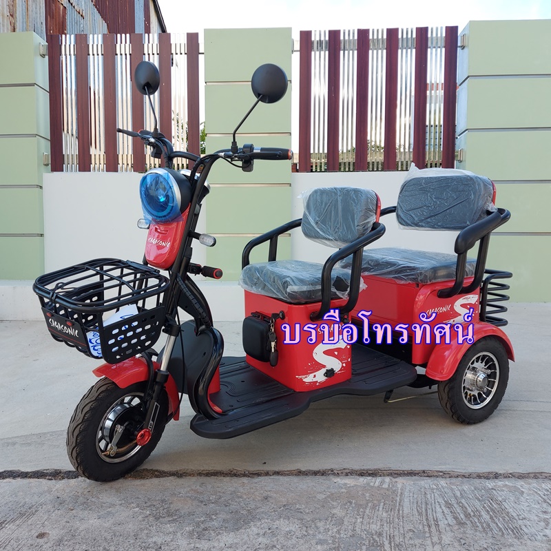 รถสามล้อไฟฟ้า 3ล้อไฟฟ้า รถไฟฟ้า รถกอล์ฟไฟฟ้า สำหรับผู้ใหญ่และผู้สูงอายุ