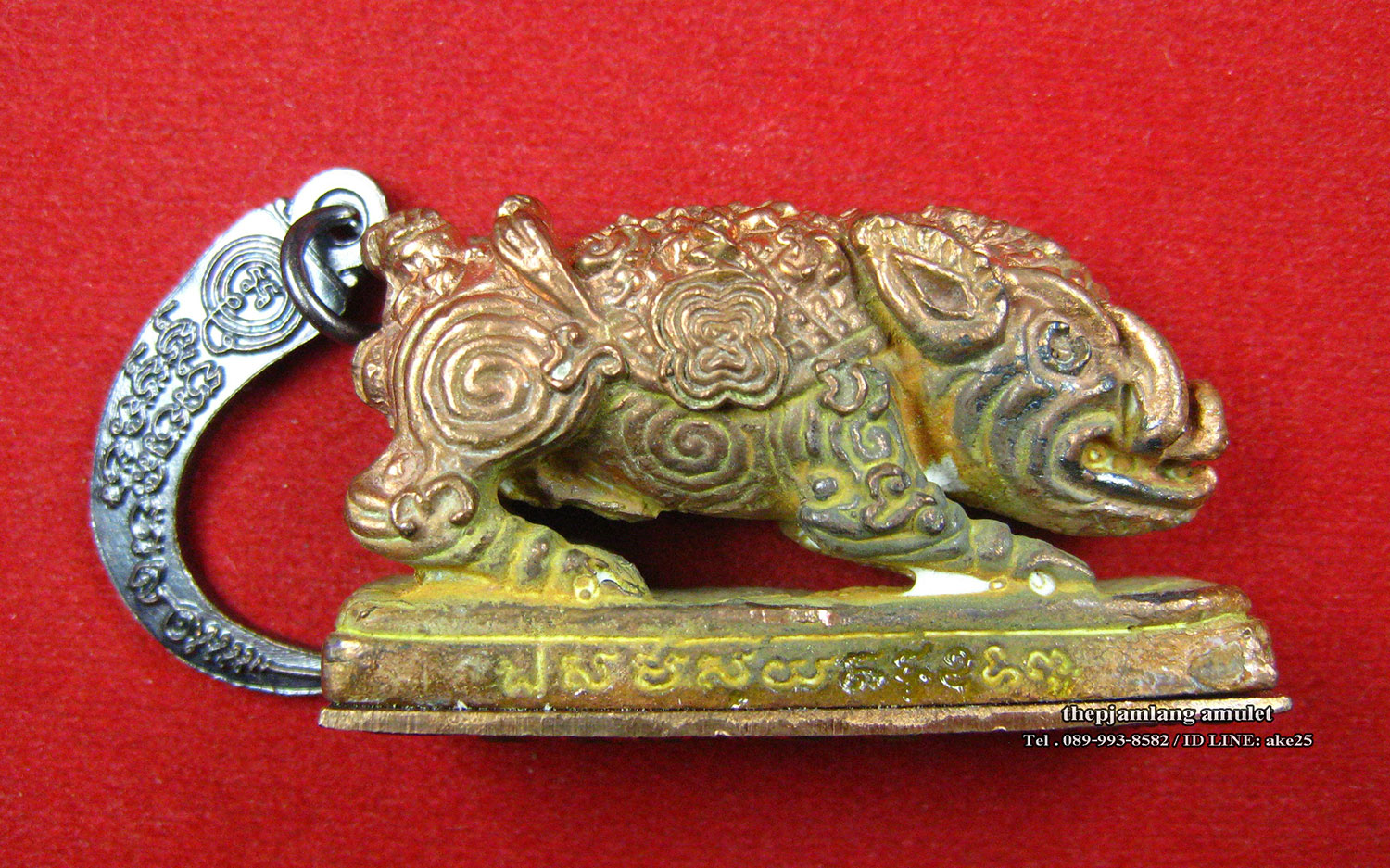 พญาหมูพลิกแผ่นดิน(2) รุ่น2 หลวงปู่กาหลง วัดเขาแหลม สระแก้ว เนื้อนวะโลหะฯ ขอมพันปีโบราณ ปี 2550