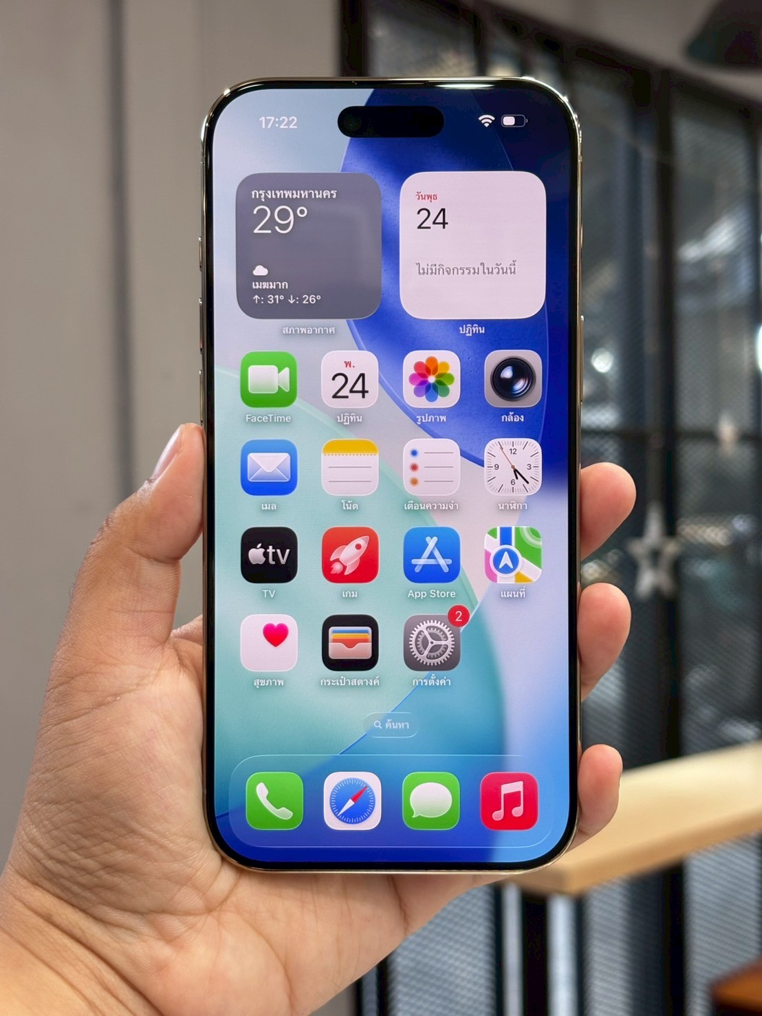 iPhone 17 Air 256GB Light Gold (มือ1)