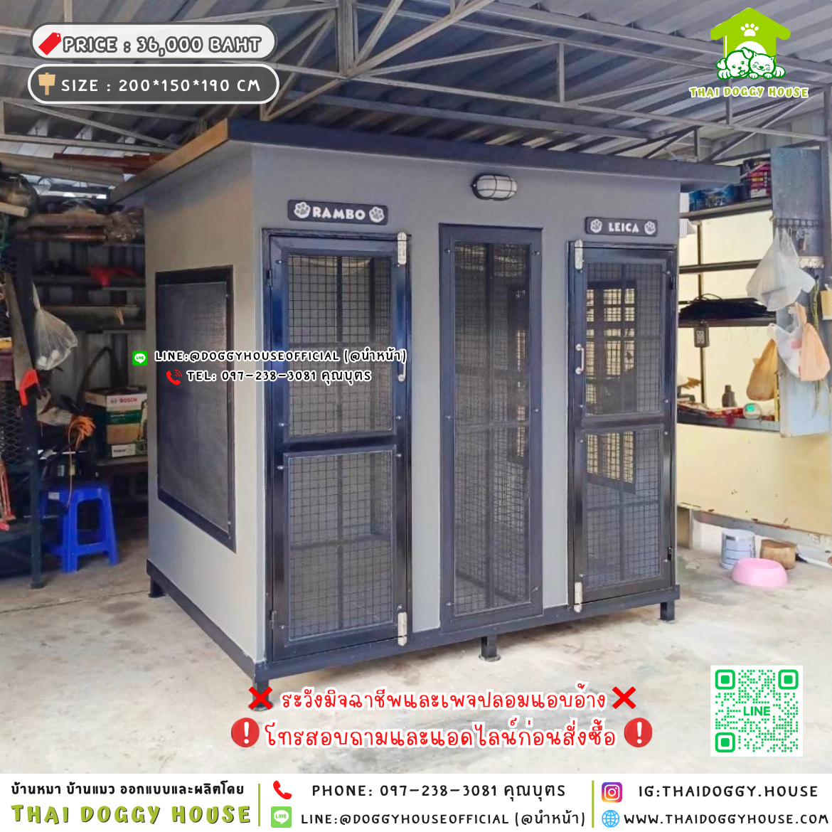 🏡บ้านหมา แบบติดพัดลม แบ่ง 𝟐 ห้อง แบบบ้าน 𝐁𝐎𝐗 𝐒𝐓𝐘𝐋𝐄