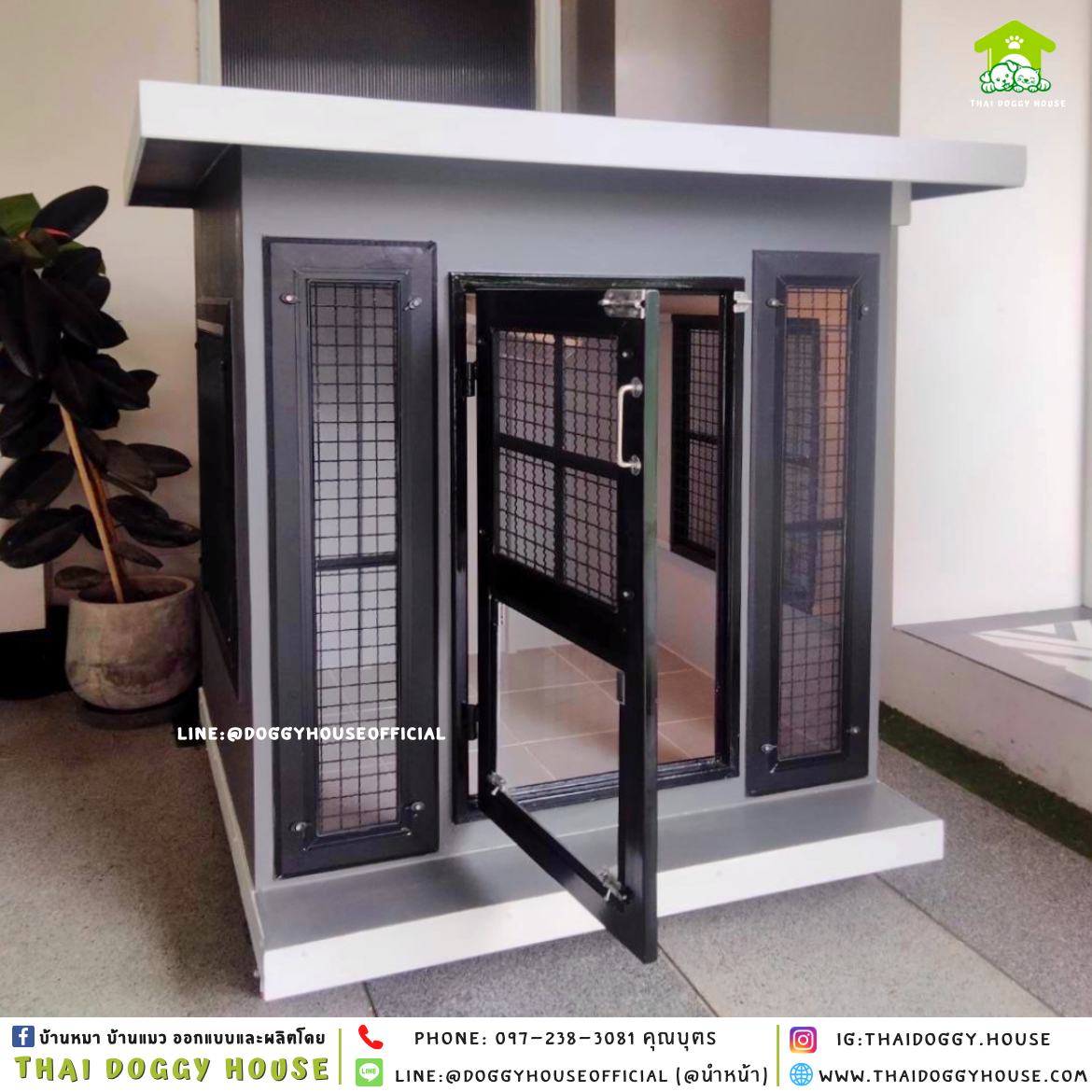 บ้านหมา แบบบ้าน 𝑩𝑶𝑿 𝑺𝑻𝒀𝑳𝑬