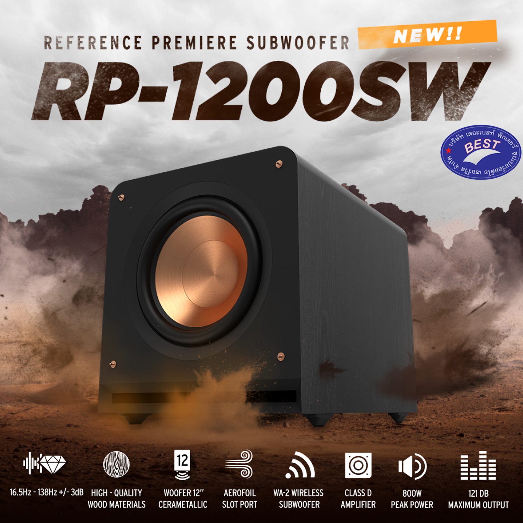 Klipsch Reference Premiere RP-1200SW Powered subwoofer