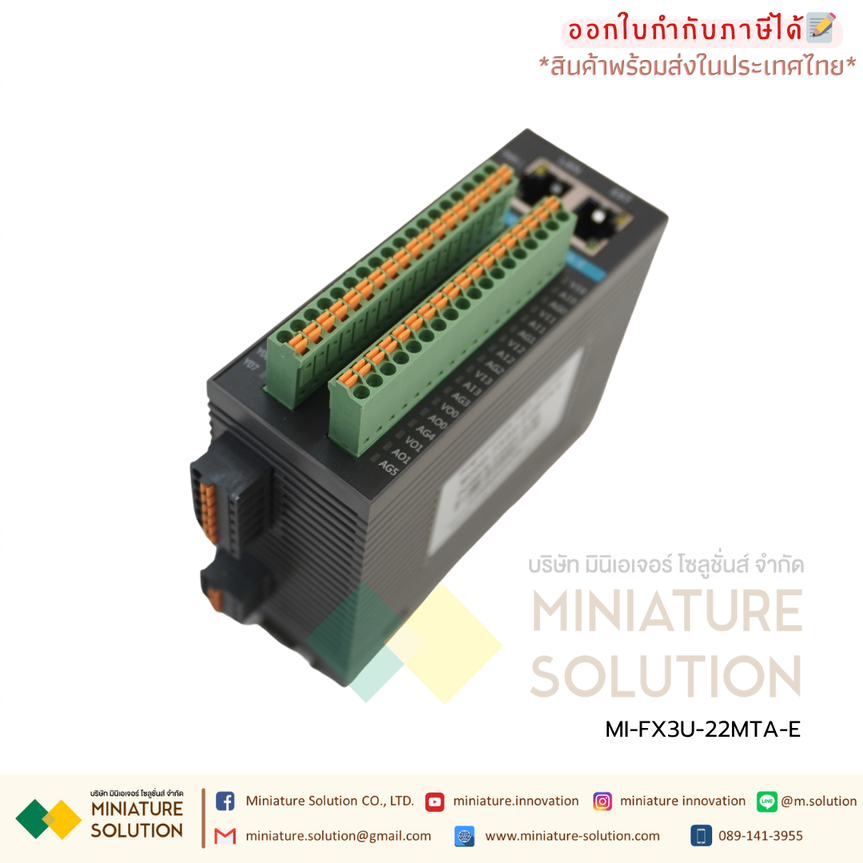 PLC FX3U-22MTA-E (8DI 8DO transistor output 4AD 2DA linear analog) 4-axis pulse + Port ETHERNET