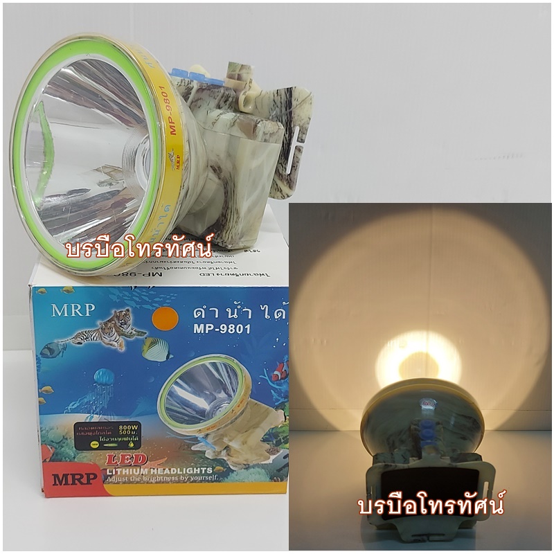 ไฟคาดหัว ใส่ดำน้ำลึก50เมตร ไฟฉายกรีดยาง จับกบ จับปลา ไฟฉายใช้ยามฉุกเฉิน✨✨