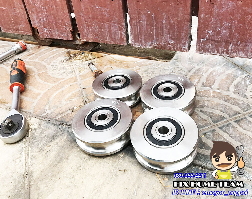 ช่างซ่อมล้อประตูรั้ว ให้บริการเขตพื้นที่ สายไหม