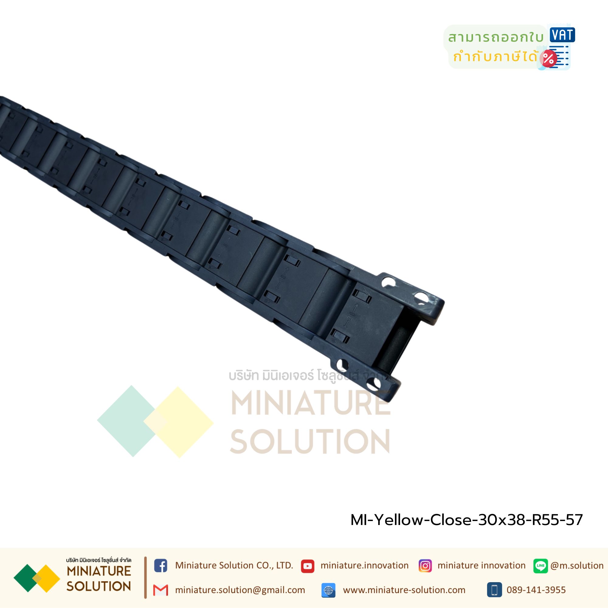 Yellow dot fully closed รางกระดูกงู รางกระดูกงูร้อยสายไฟ Cable Chain, Cable Drag Chain, Cable Carrier Drag chain