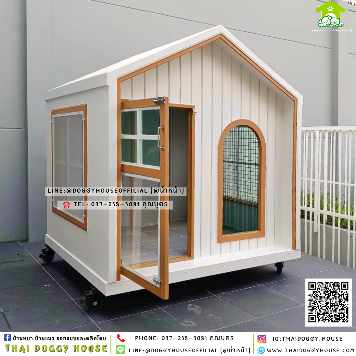 บ้านหมา แบบบ้าน 𝐌𝐢𝐧𝐢𝐦𝐚𝐥 𝐍𝐨𝐫𝐝𝐢𝐜 𝐒𝐭𝐲𝐥𝐞 🏡🤎