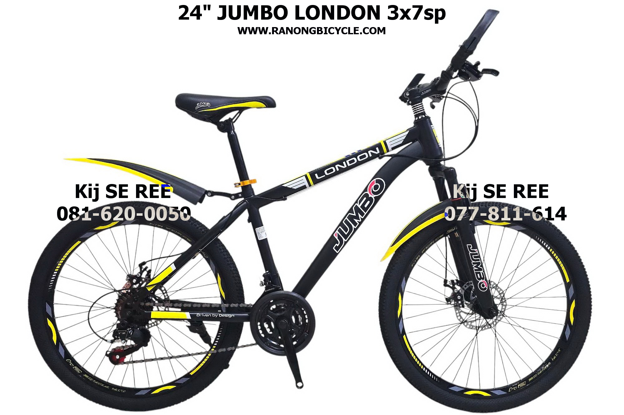 จักรยาน 24" JUMBO รุ่น LONDON