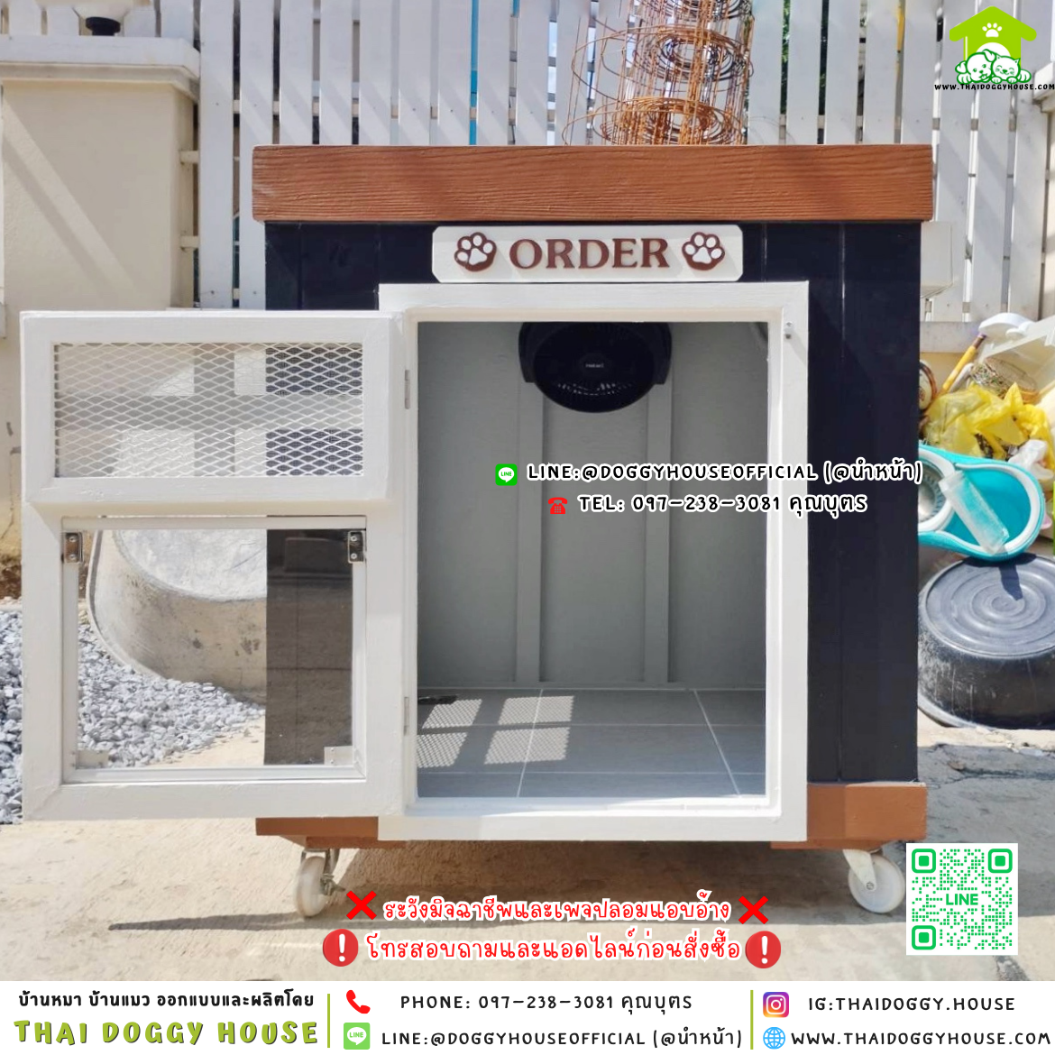 🏡บ้านหมา บ้านแมว 𝐓𝐡𝐚𝐢 𝐝𝐨𝐠𝐠𝐲 𝐡𝐨𝐮𝐬𝐞 🐶🐱