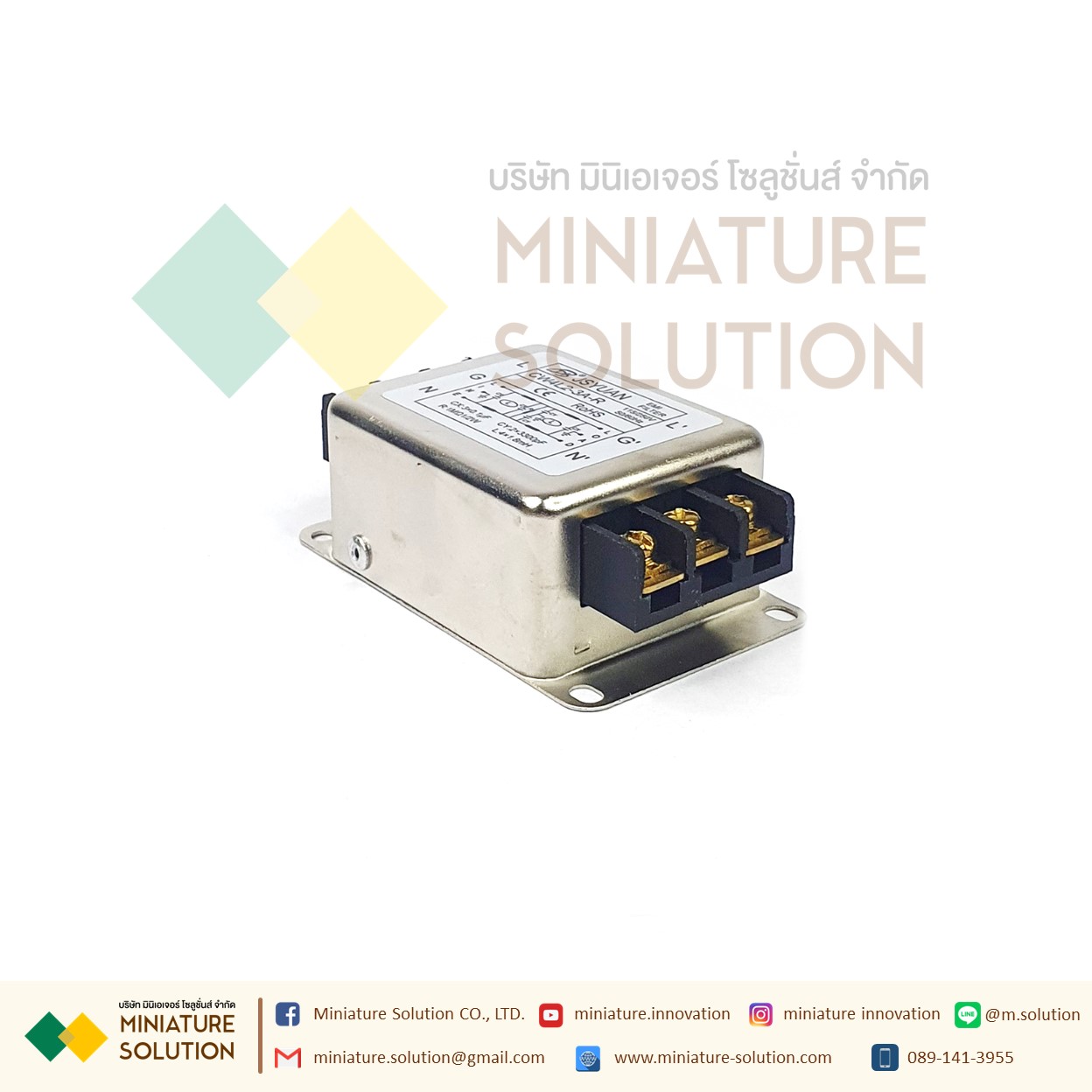 Noise Filter Power Line EMI Filter กรองสัญญาณ AC 250VAC 50/60Hz (CW4L2-3A-R 3A)