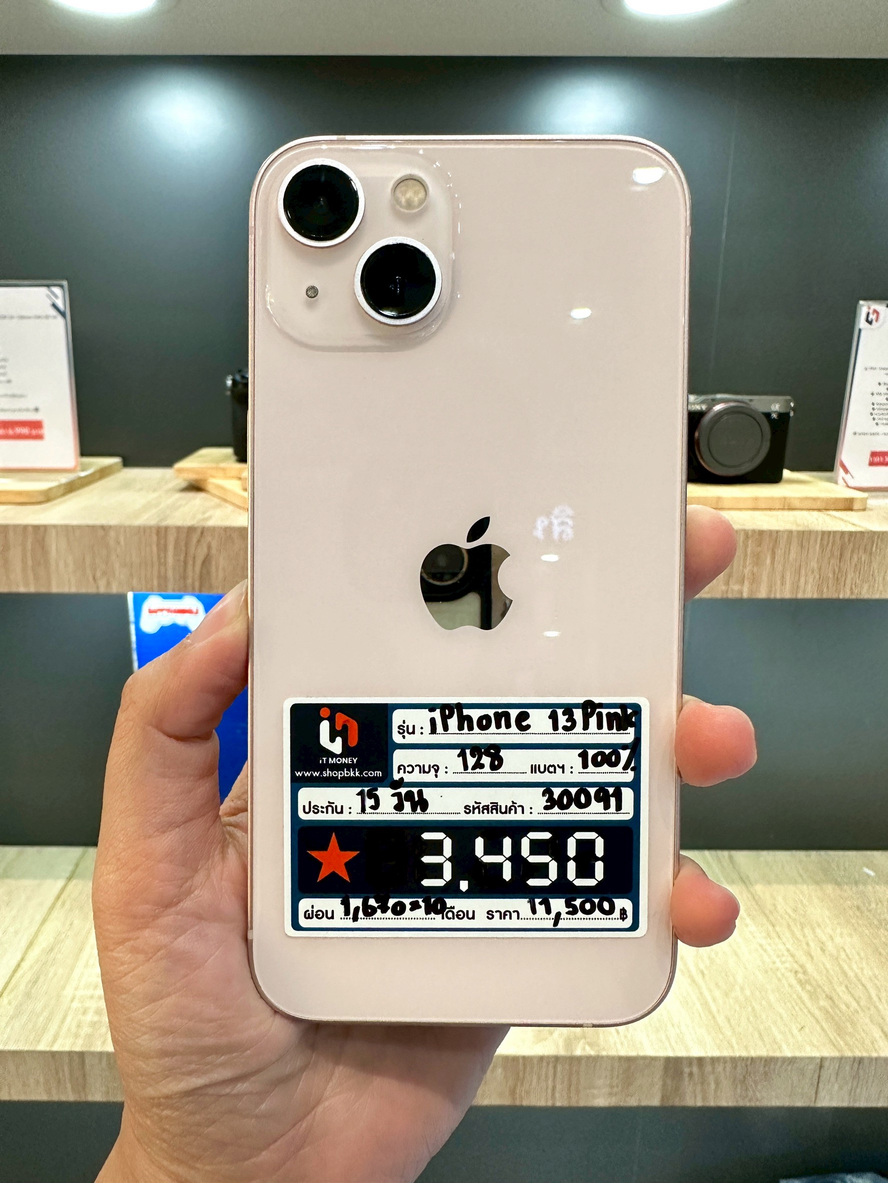 iPhone 13 128GB Pink