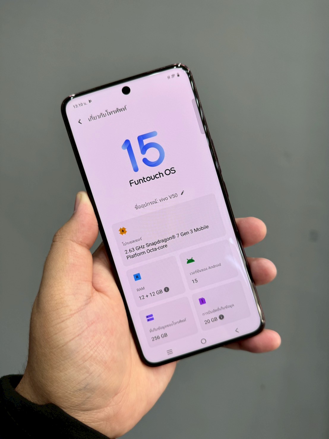 VIVO V50 (5G) 12/256GB Ancora Red