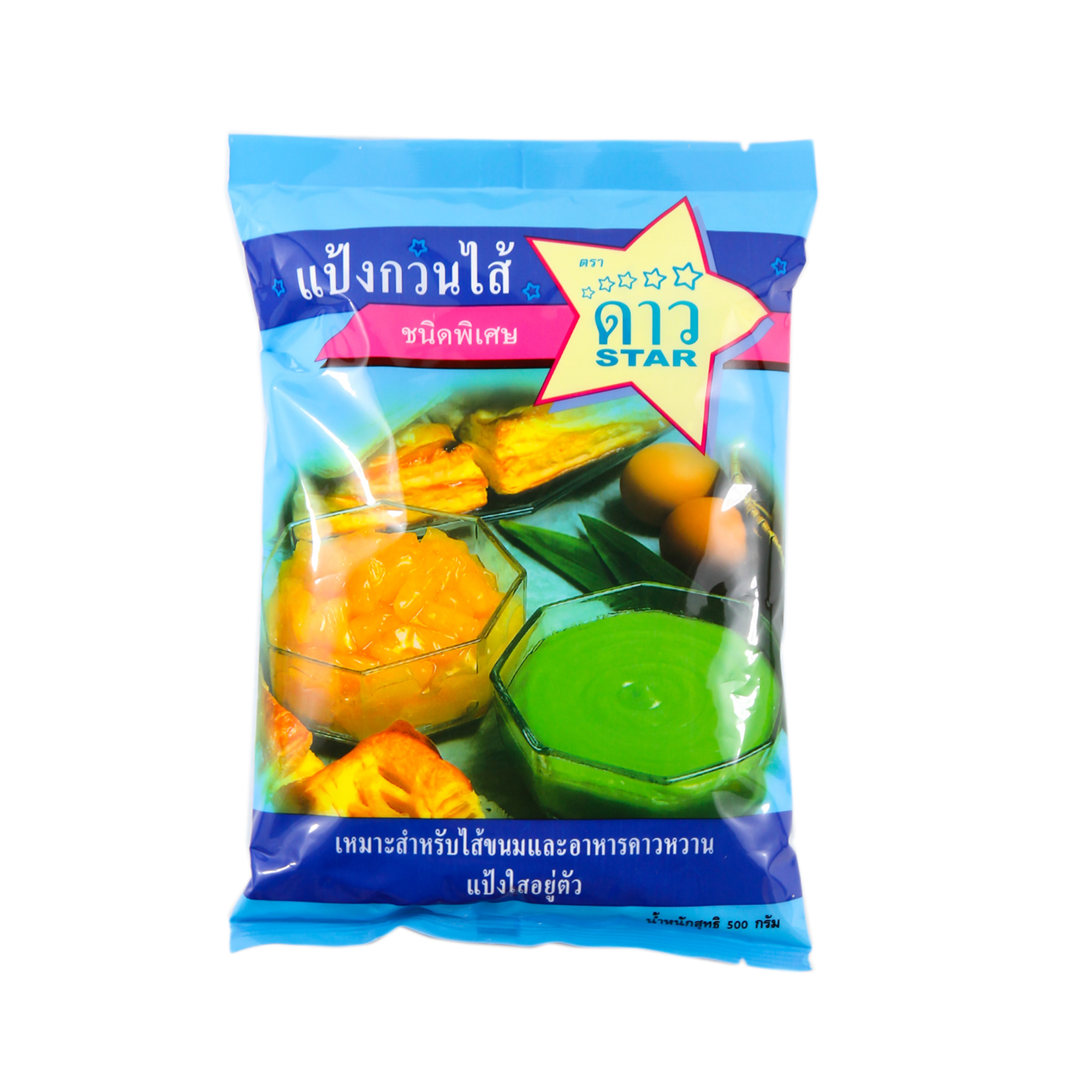 แป้งกวนไส้ ตราดาว ขนาด 500 กรัม Star Brand Refined Starch For Filling (06-0195)