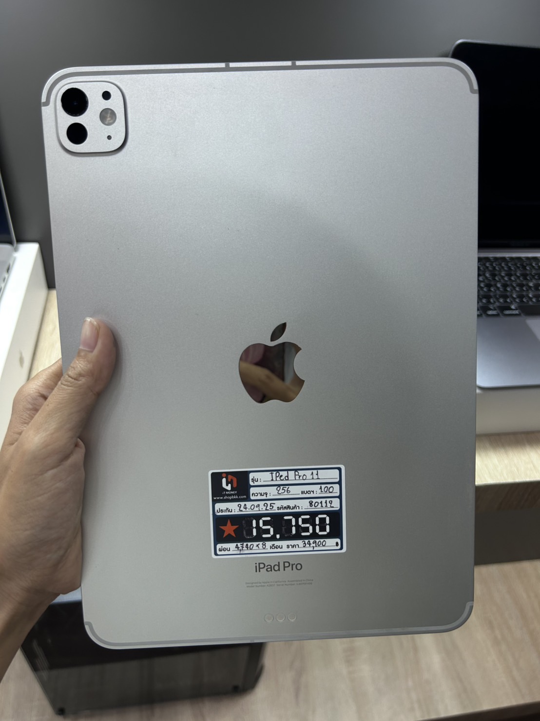 iPad Pro 11" M4 256GB Wifi+Cellular สี Silver